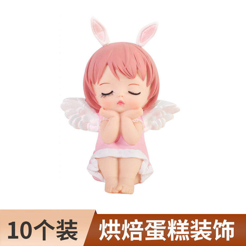 网红粉色安妮公主卡通蛋糕装饰摆件萌系天使宝贝女孩儿童生日插件