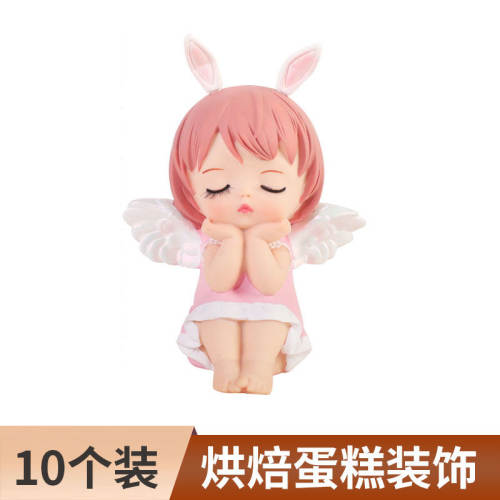 网红粉色安妮公主卡通蛋糕装饰摆件萌系天使宝贝女孩儿童生日插件