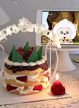 佳妍网红烘焙装饰摆件羊羊青草蛋糕草莓蜡烛生日快乐发光灯插件