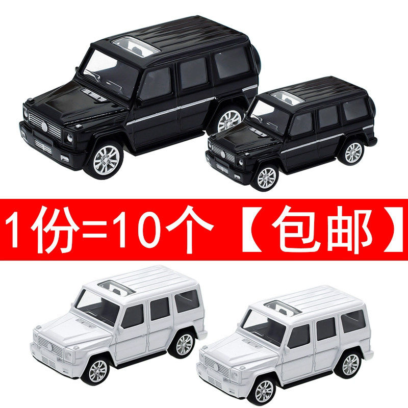 黑色汽车男生男神爸爸生日快乐蛋糕装饰摆件跑车越野车儿童车插件,节庆用品/礼品,蛋糕/烘焙装饰用品,淘宝优惠券,粉丝福利购,淘宝优惠卷