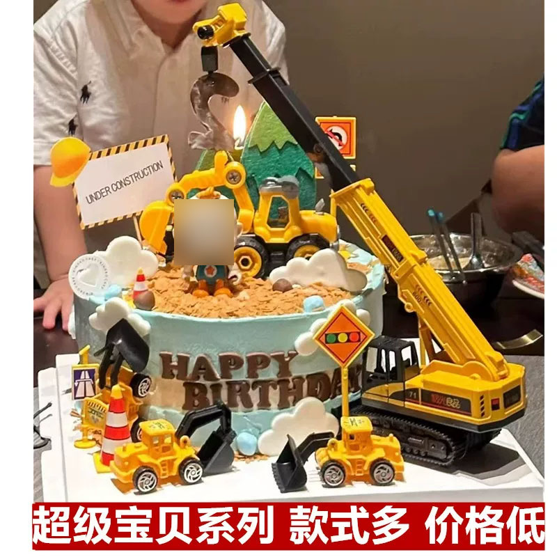 蛋糕装饰摆件插件包邮