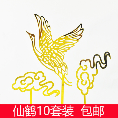 仙鹤祝寿生日蛋糕装饰摆件