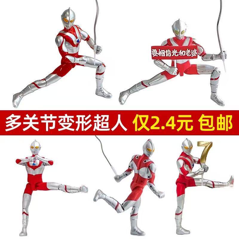 网红初代奥特曼蛋糕装饰摆件变形超人关节可动儿童生日烘焙装扮