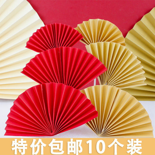 中国风半圆大红色折扇子蛋糕装饰祝寿老人生日插牌梅花插件烘焙配