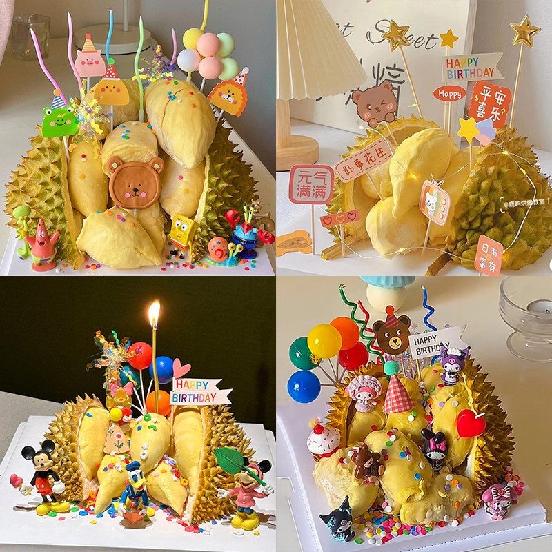 网红榴莲蛋糕diy材料生日装饰摆件卡通可爱小熊动物笑脸蜡烛插件