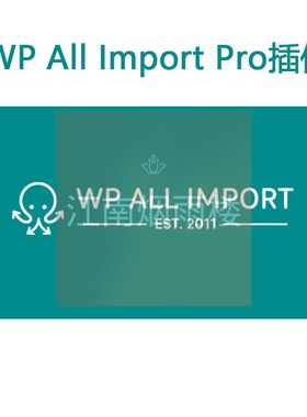 WP All Import Pro插件WordPress导入导出插件 Addons扩展组件