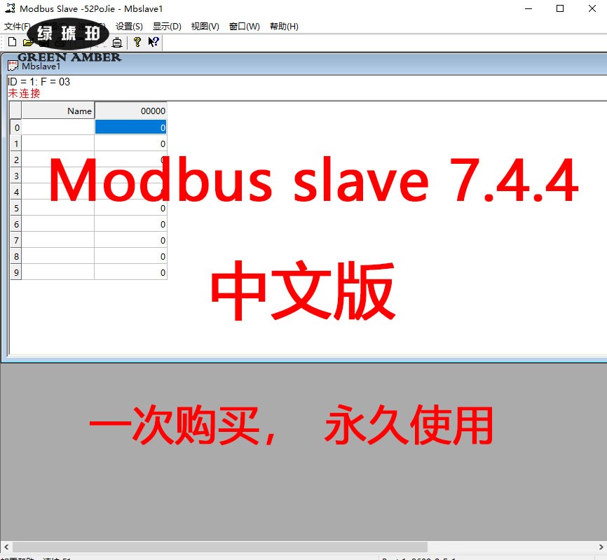 Modbus slave 7.4.4 中文版 主站调试器RS232/RS485/TCP调试工 商务/设计服务 设计素材/源文件 原图主图