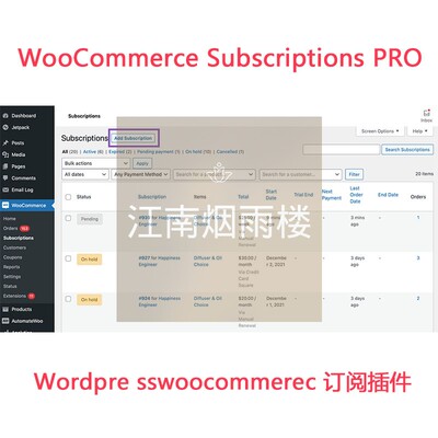 WooCommerce Subscriptions PRO插件 Wordpress订阅插件 WP