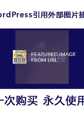 Featured Image from URL Premium引用外部图片WordPress插件FIFU
