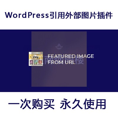 Featured Image from URL Premium引用外部图片WordPress插件FIFU