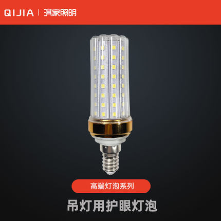 LED灯泡细丝罗口节能超亮螺丝口暖光小头适用恒大客厅水晶灯欧式