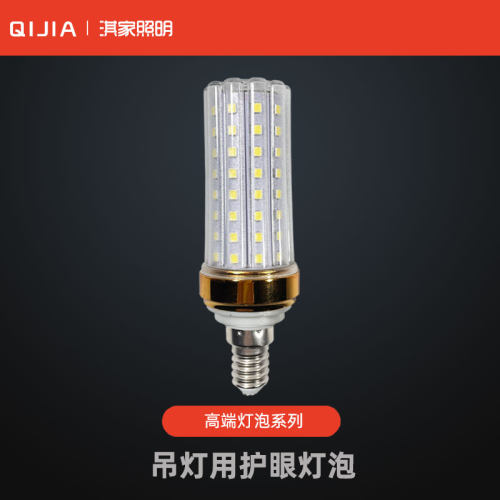 LED灯泡E14罗口节能超亮螺丝口暖光小头适用恒大客厅水晶灯欧式