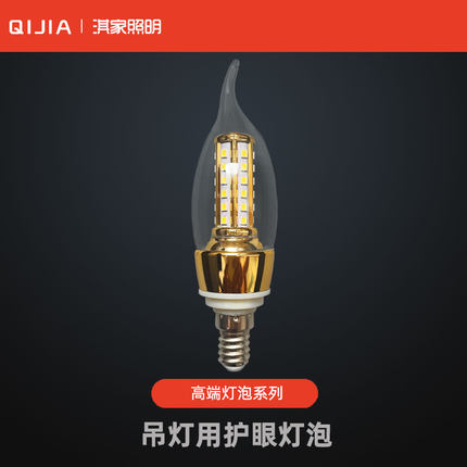 LED灯泡细丝小头螺丝口罗口节能超亮欧式灯具lyd照明吊灯水晶专用