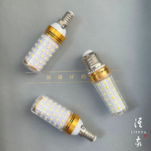 LED灯泡护眼无频闪家用客厅卧室房间餐厅吊灯E1427螺口节能玉米灯