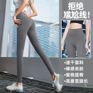 高腰收腹提臀芭比健身沙鱼瑜伽裤 薄款 女外穿2025秋季 鲨鱼皮打底裤