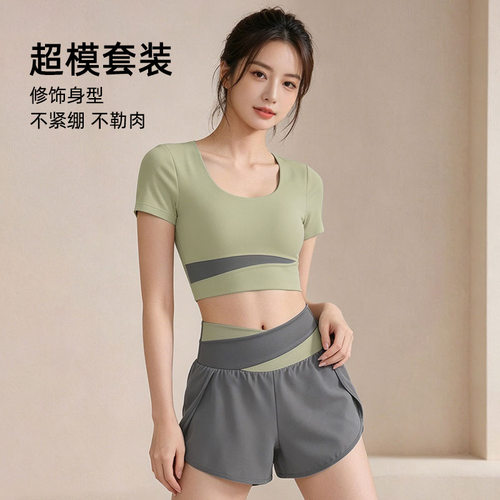 高腰瑜伽两件套女撞色短袖裸感亲