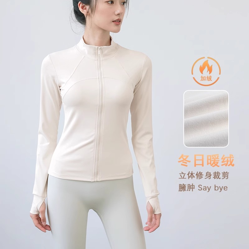 新款加绒立领运动外套女保暖修身瑜伽服上衣跑步骑行健身长袖加厚