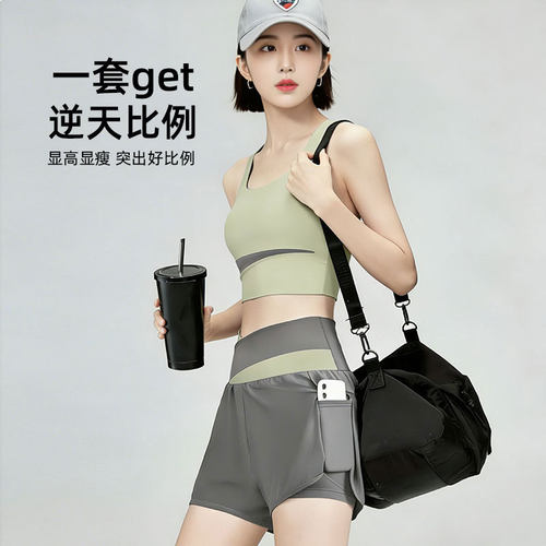 高强度防震瑜伽运动文胸女款