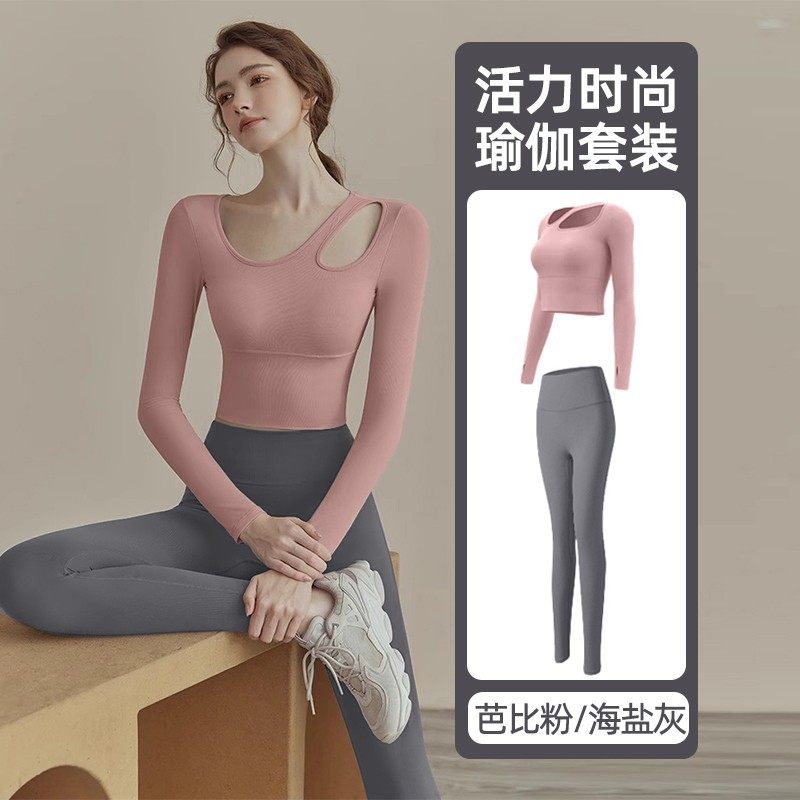 瑜伽服套装女带胸垫长袖秋季款运动上衣跑步训练速干衣专业健身服