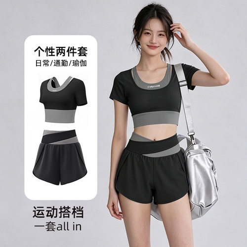 轻运动瑜伽套装女短款假两件交叉