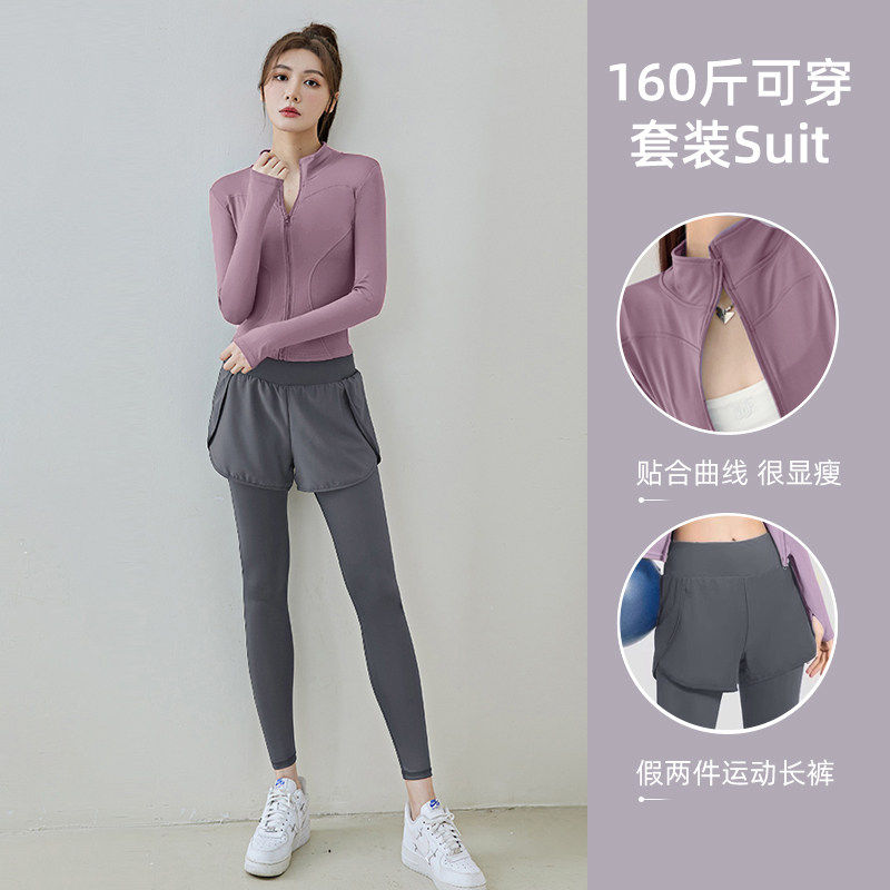 2026秋季瑜伽服运动套装女纯色正肩速干衣瑜伽健身服专业假两件裤