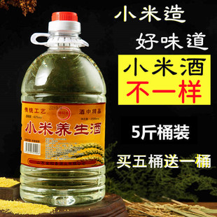 小米酒桶装 白酒42度52度约5斤白酒高粱小米原浆可泡药果酒自饮