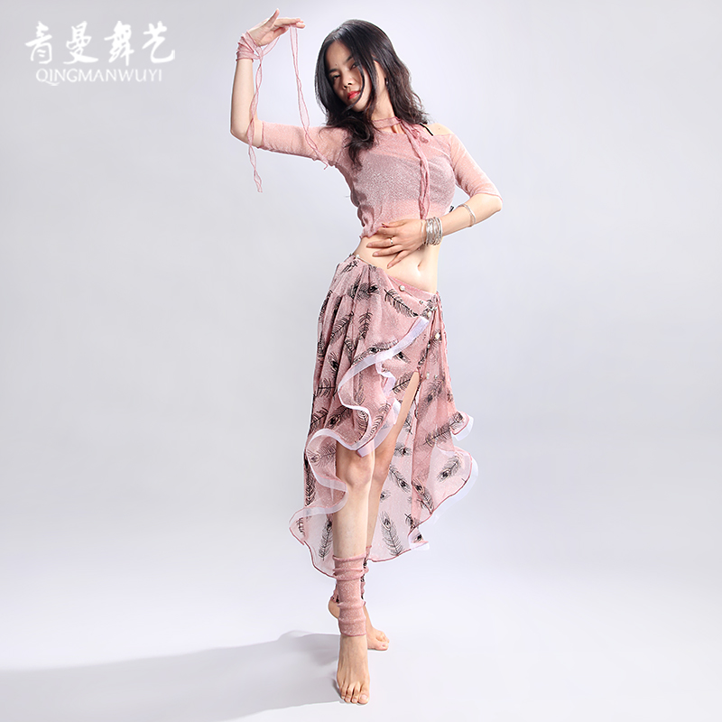 肚皮舞练习练功服显瘦大摆鱼尾裙