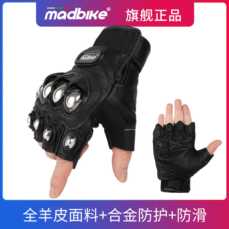 MADBIKE摩托车骑行皮手套男女夏季赛车骑行越野防摔透气机车半指|ruв категории мотоцикл/оборудование/аксессуары, мотоцикл рыцарь оборудование, рыцарь перчатки - от Buy2taobao.com для оказания профессиональной услуги покупки агента Taobao