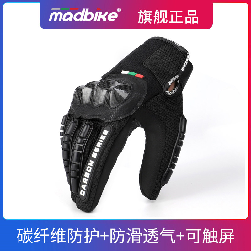 MADBIKE摩托车骑行防摔手套机车骑士透气防摔全指手套男女春夏季|ruв категории мотоцикл/оборудование/аксессуары, мотоцикл рыцарь оборудование, рыцарь перчатки - от Buy2taobao.com для оказания профессиональной услуги покупки агента Taobao