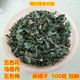 包邮 新晒干五色花养龟 500g 五色梅宝宝皮肤洗澡 马缨丹中草药
