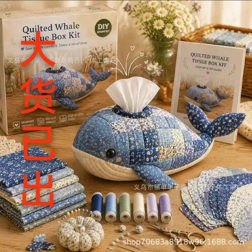 跨境Patchwork turtle-shaped tissue box DIY拼布动物造型纸巾盒