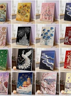diy珍珠画手工钻石画送装饰画创意摆件闺蜜礼物珍珠画