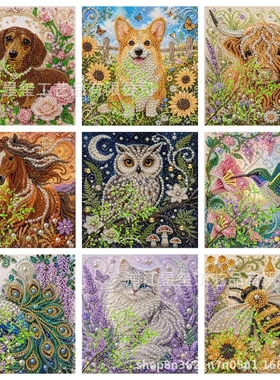 跨境新品动物珍珠钻石画DIY手工5D绘画精美家居内框工艺品装饰画