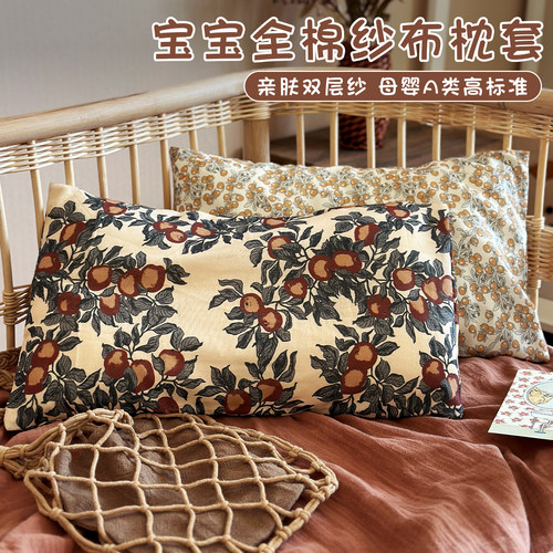 哚贝彼婴儿全棉枕套亲肤透气定制