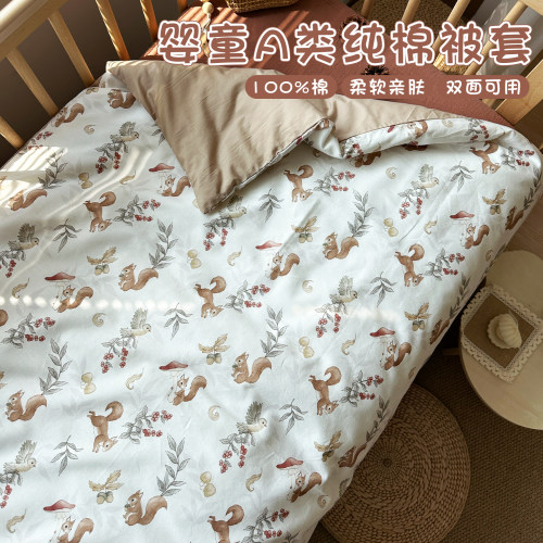 哚贝彼婴儿全棉被套宝宝四季可用
