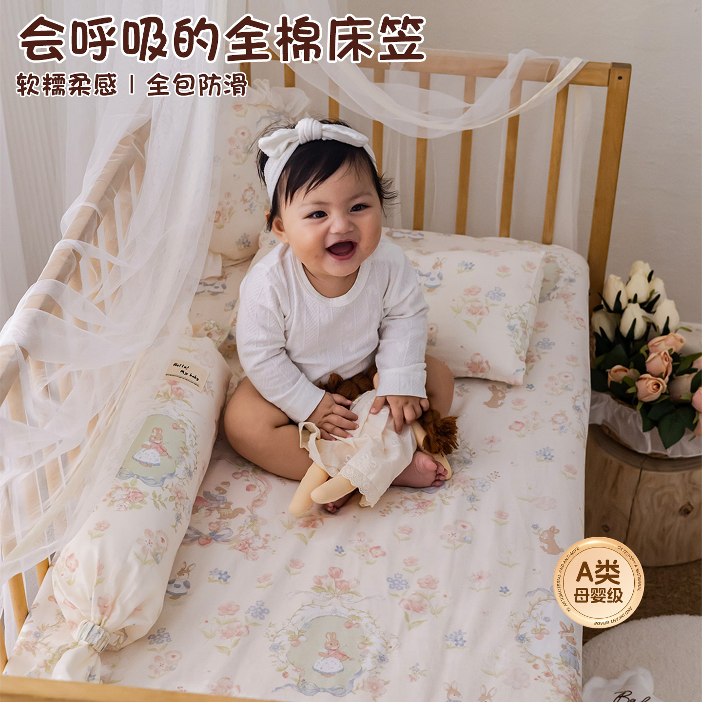 婴儿床床笠全棉纱布新生儿童宝宝拼接小床单垫套罩幼儿园纯棉定制