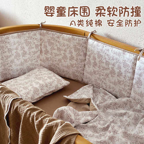 哚贝彼婴儿纯棉床围护栏防撞围挡