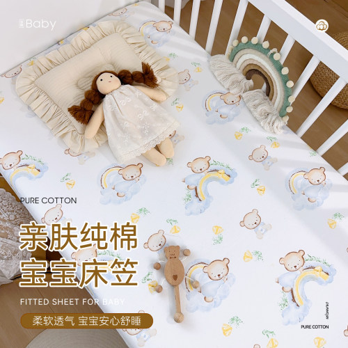 婴儿纯棉床笠拼接床母婴针织隔尿