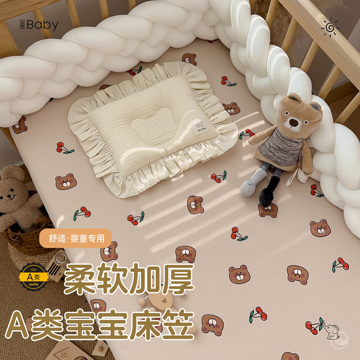 秋冬婴儿床床笠加厚纯棉宝宝拼接床单针织新生儿童小床垫套罩母婴