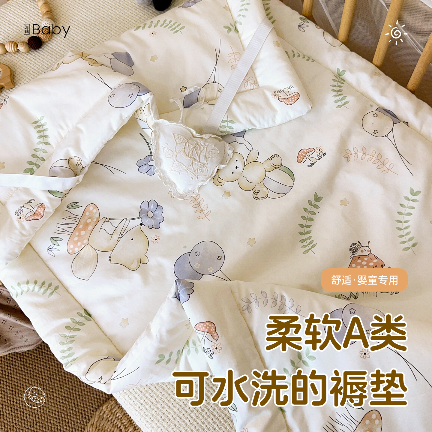 儿童床褥四季通用A类优质纯棉