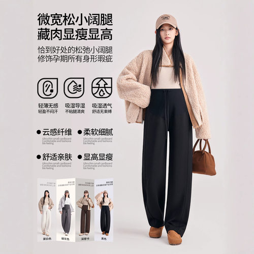 孕妇阔腿裤外穿宽松孕妇装新款秋冬加厚款大码朴蒲服饰孕妇休闲裤