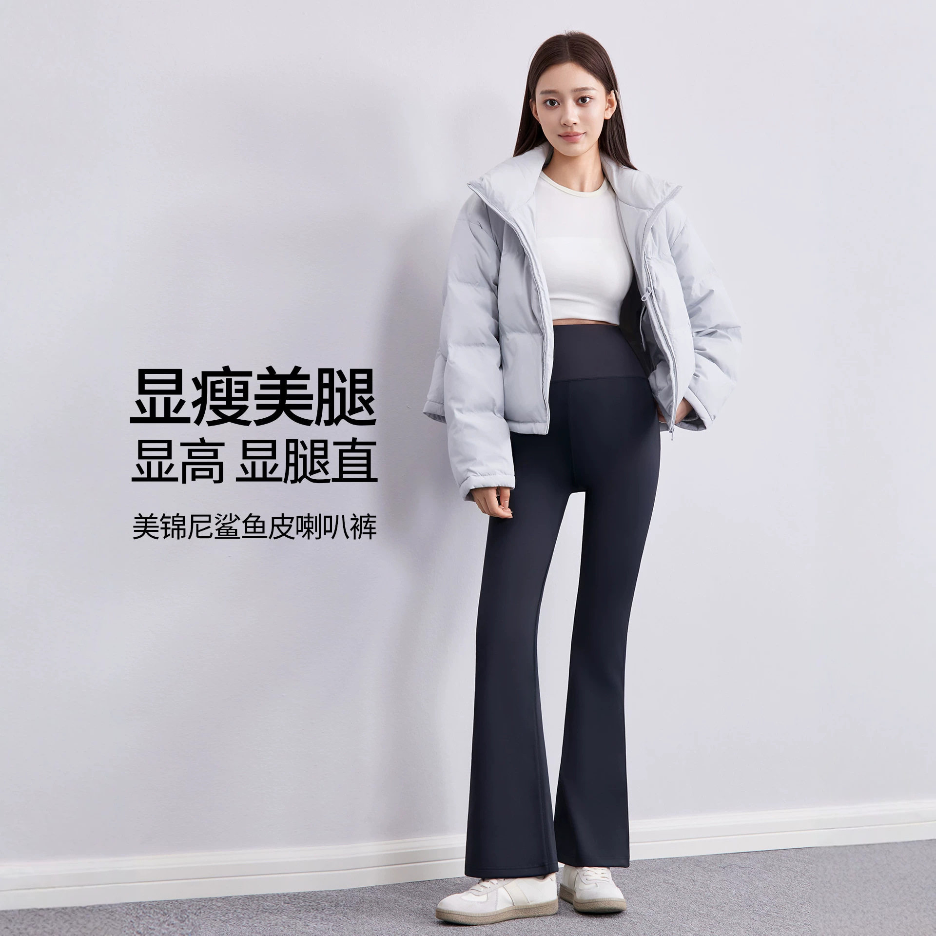 孕妇裤微喇叭裤孕妇装新款托腹裤大码孕妇休闲裤