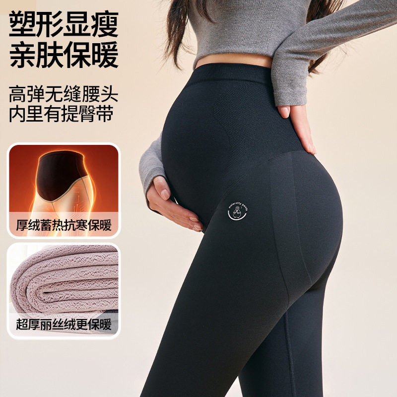 无痕孕妇打底裤女2025新款秋冬季外穿加绒加厚保暖高腰大码鲨鱼裤
