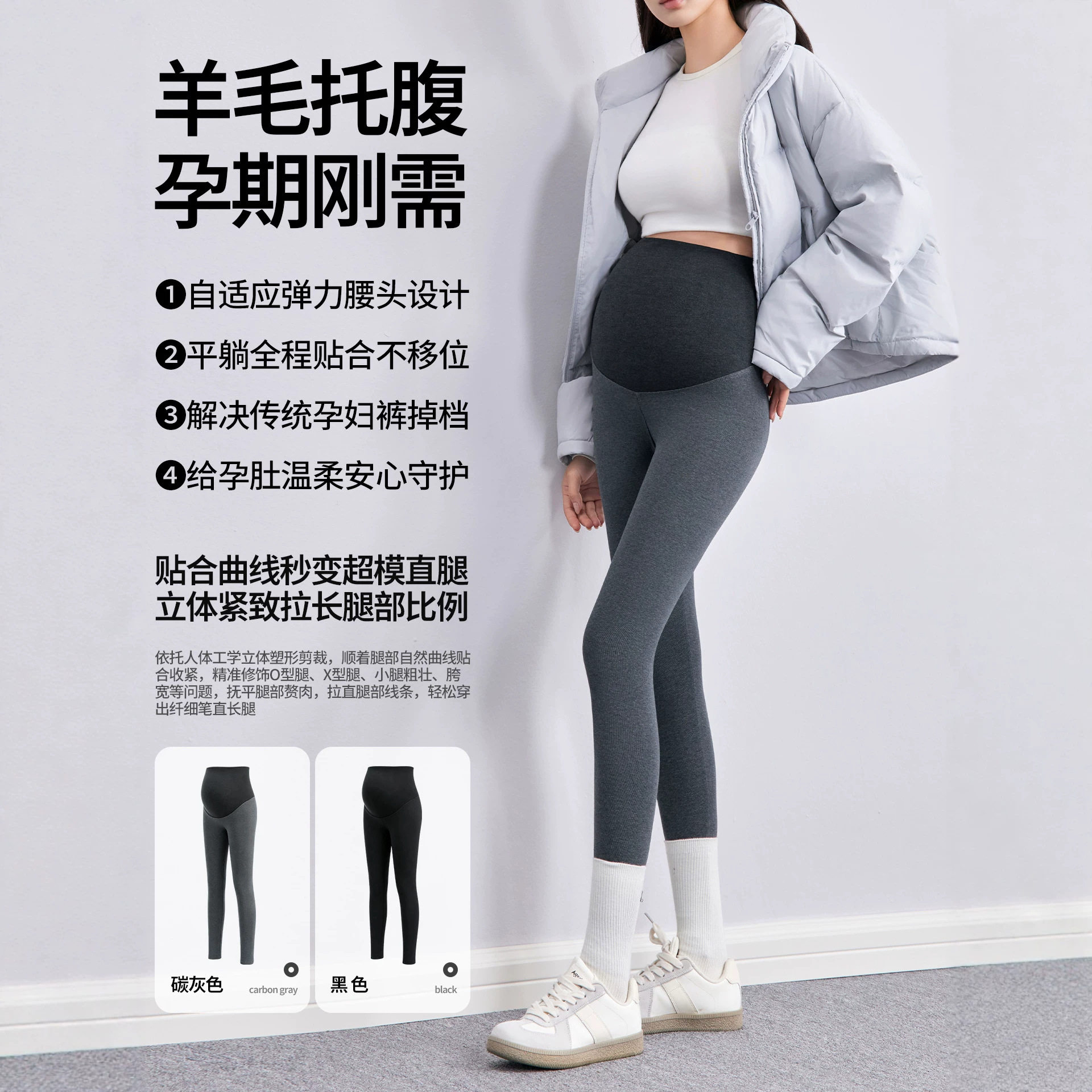 孕妇打底裤秋冬新款孕妇装朴蒲服饰托腹裤大码修身显瘦孕妇裤九分