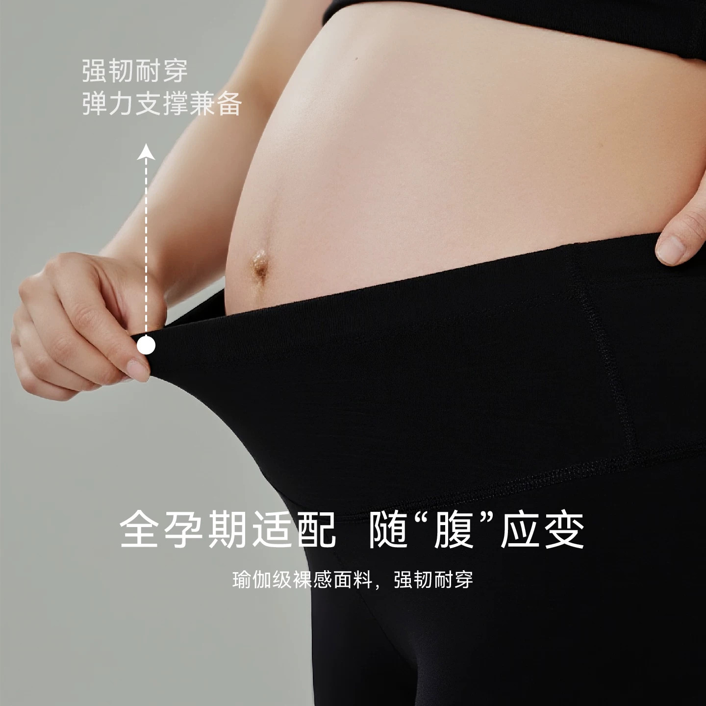 lulu同款孕妇打底裤瑜伽级裸感面料全孕期收腹春夏外穿孕妇裤子