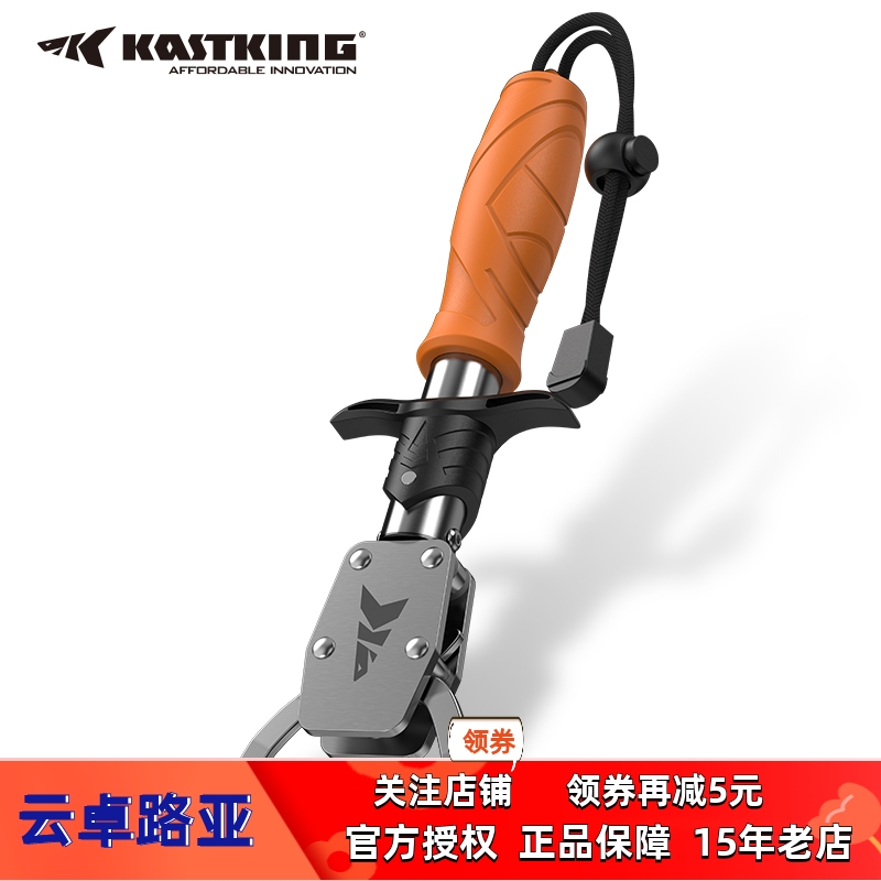 25款卡斯丁控鱼器路亚钳带称