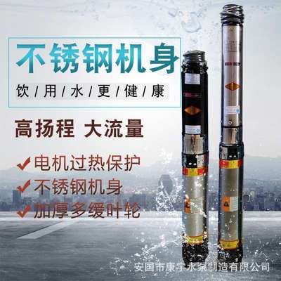 深井泵380V高扬程100米多级潜水泵三相大流量农用灌溉7.5KW高压QJ