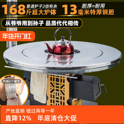 超厚无烟气化炉烤火炉农村可封火柴煤两用一体胆家用取暖炉汽化炉