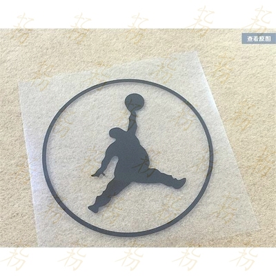 胖墩飞人乔丹NBA扣篮 汽车油箱盖车身玻璃防水贴纸个性创意车贴画