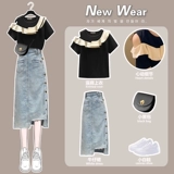 Летнее платье, небольшая дизайнерская джинсовая длинная юбка, комплект